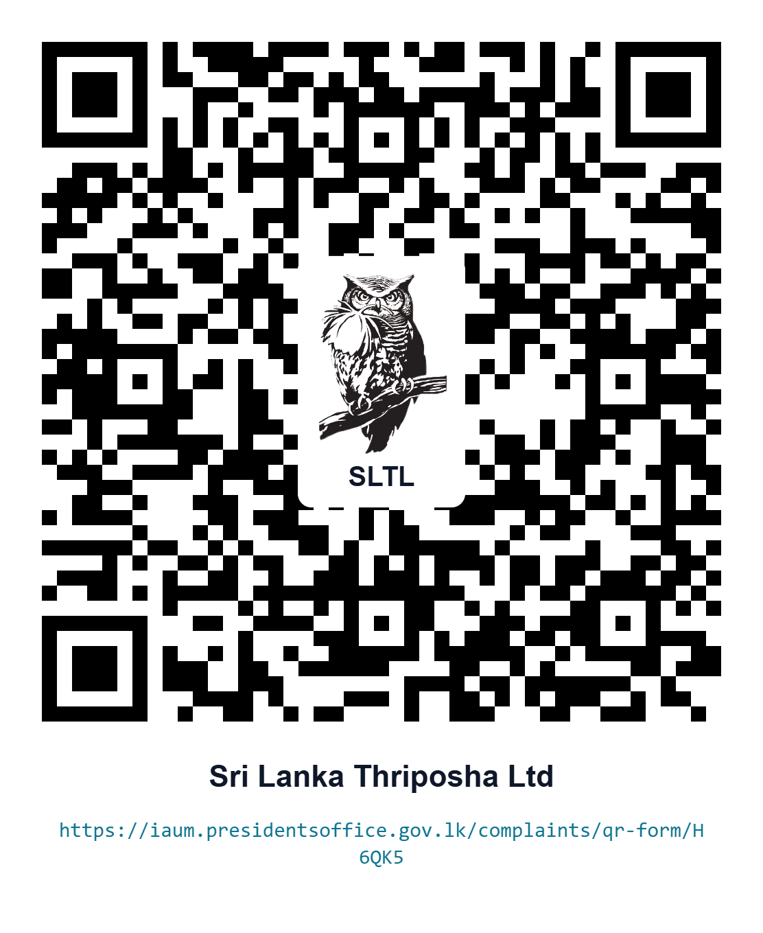IAU Complaint QR Code